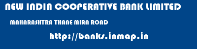 NEW INDIA COOPERATIVE BANK LIMITED  MAHARASHTRA THANE MIRA ROAD   banks information 